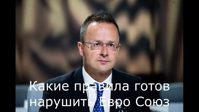 Стамбульский концерт. Нарушение правил. Европейский оркестр.