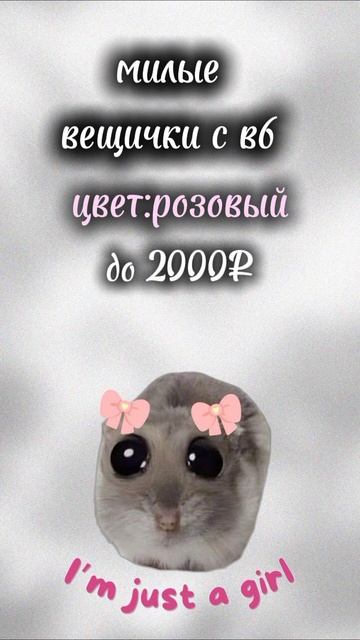 какой цвет и цена следующим сделать?#актив#рекомендац? смотреть онлайн