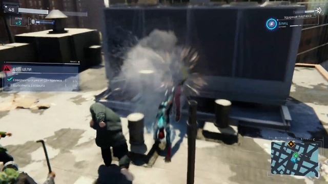 Spider-Man #6 Страж Замка