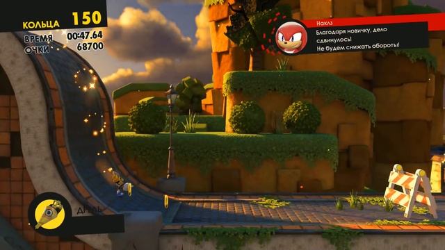 САМЫЙ ИМБОВЫЙ ВИСП В SONIC FORCES #2 ❗ смотреть онлайн