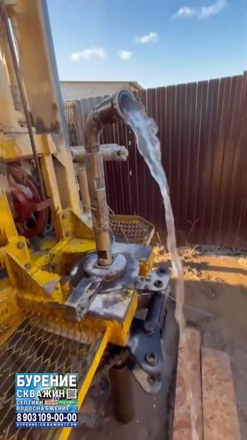 Бурение-скважин77.рф Водоснабжения частного дома ☎️8-9 смотреть онлайн
