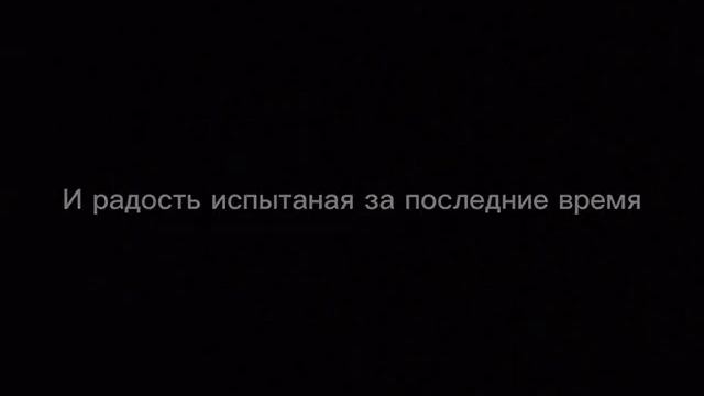 топ фразы смотреть онлайн
