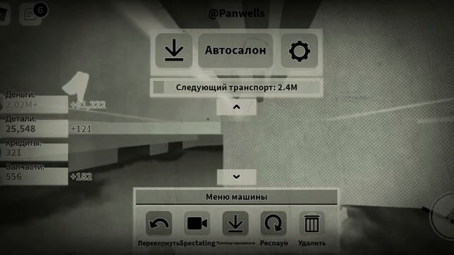 Я играю в car crusher и зарабатываю деньги и детали и запчасти. смотреть онлайн