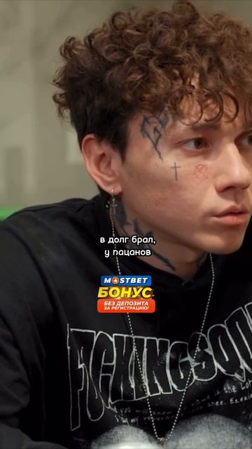 Три Дня Дождя про кредиты и долги/Три Дня Дождя на ШОУ ? смотреть онлайн