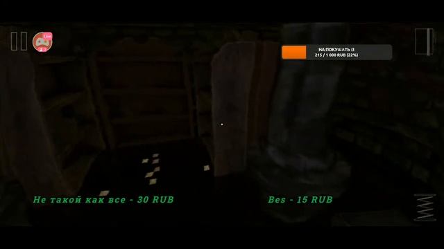 Sclerosis / Amnesia - Прохождение на стриме #2