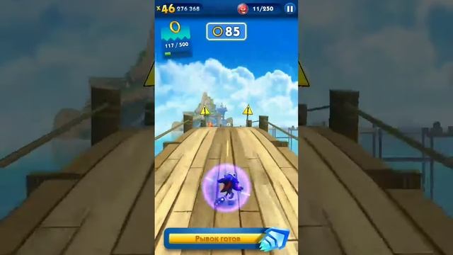 Сэр Ланселот( Шэдоу )На  Локации  Фильм  В Sonic Dash TM