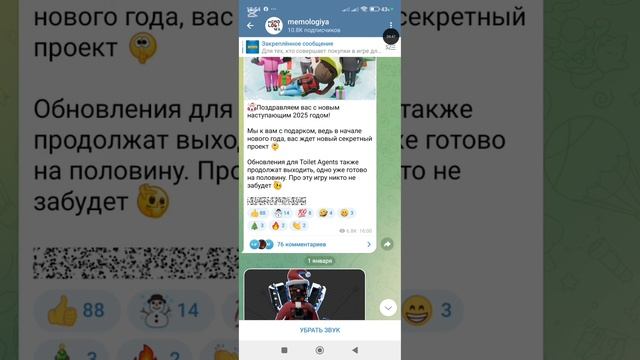 нас обманули в обновление и расскажем что будет вселе? смотреть онлайн