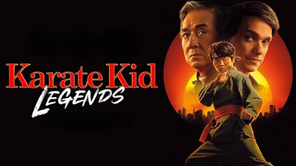 Каратэ-пацан: Легенды | Karate Kid: Legends