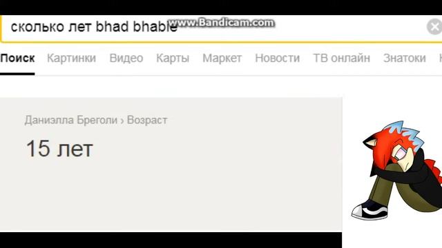 прикольная смешняфка(анимация) смотреть онлайн