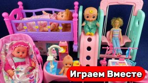 Играем в куклы Барби ! Заботимся и малышке Барби ! Играем в Розовый Кукольный домик !