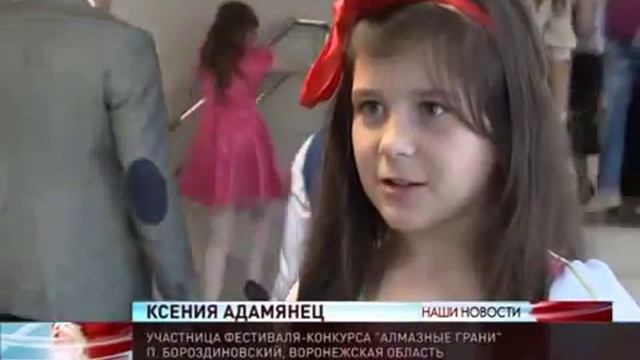 Алмазные грани 2015 смотреть онлайн