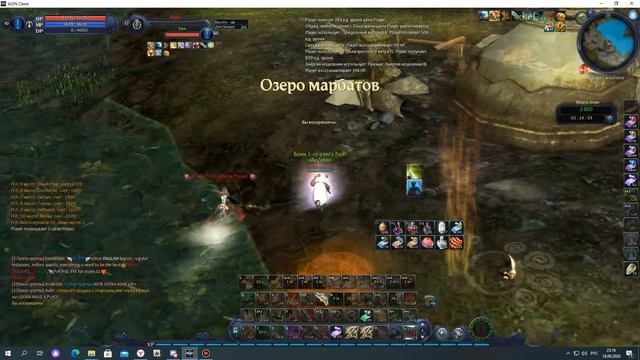 Aion Destiny 3.5 - ФФА ивент 4