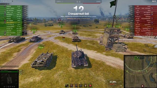 МИР ТАНКОВ НА Т-32 смотреть онлайн