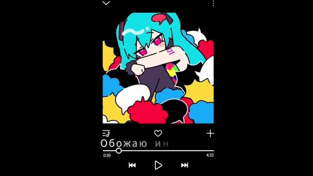 Вайбовые песни и их названия смотреть онлайн