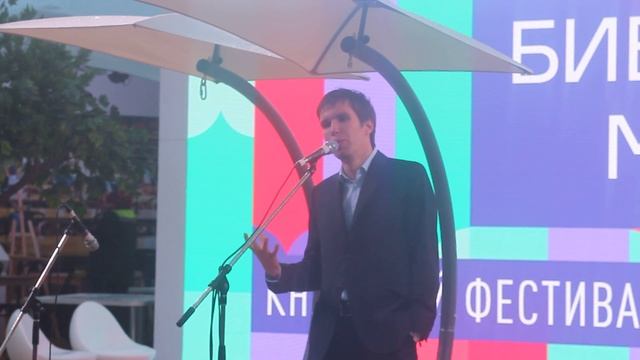 Кирилл Кузнецов, фестиваль "Красная площадь" смотреть онлайн