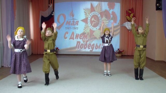 Вальс Победы Детский сад №38 смотреть онлайн