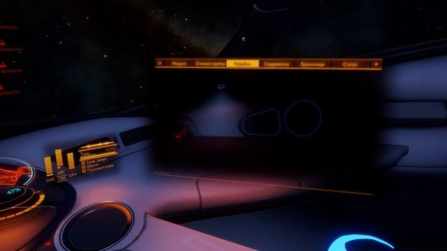 Elite Dangerous победил Медузу