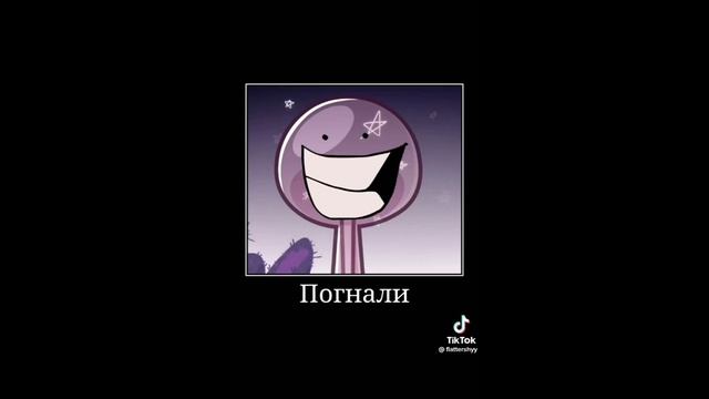 ИНМТ мемы из ТТ (1,2 часть + новая часть) смотреть онлайн