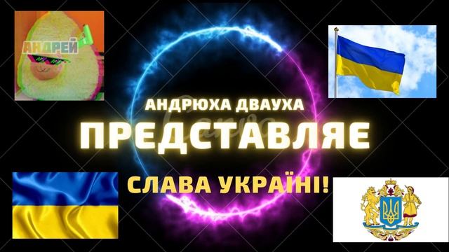 Прототип моего нового интро под долгие видосы. (Прочитайте описание).