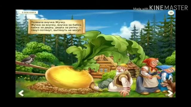 Чамгыр жомогу. смотреть онлайн