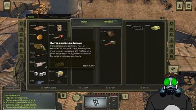 Играем в ATOM RPG #2 смотреть онлайн