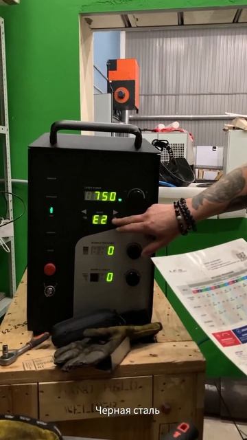 🔥Ручная лазерная сварка LightWELD в работе! смотреть онлайн