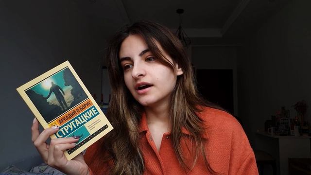 Книжные планы 2023 | что почитать? смотреть онлайн