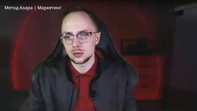 МАРКЕТИНГ 2024: СТРАТЕГИИ И ТРЕНДЫ ОТ ЭКСПЕРТА смотреть онлайн