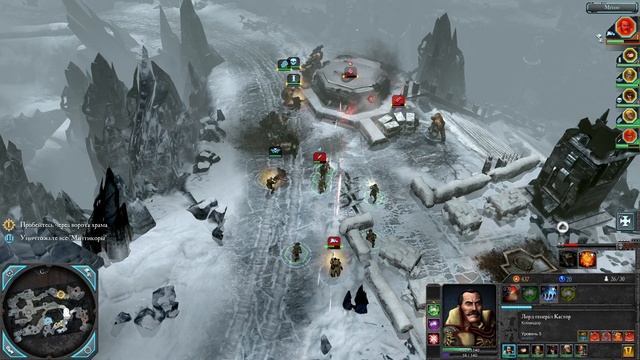 2. Warhammer 40,000 Dawn of War II - Retribution. Имперская гвардия. смотреть онлайн