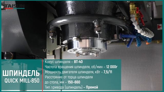 Обзор на вертикально-фрезерный обрабатывающий центр ? смотреть онлайн