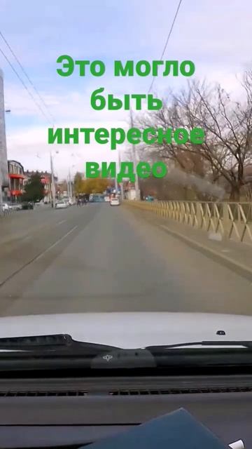 An interesting video could be. Интересное видео могло быть. смотреть онлайн