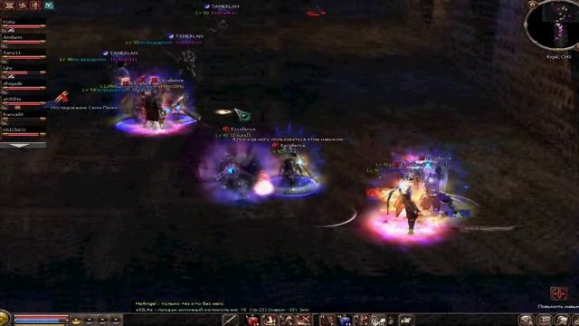 Excellence (Битва за ведьму)