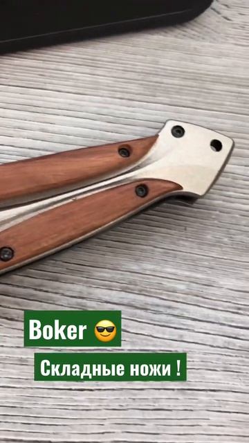 Заходите на сайт 🌍Men007.ru ! Большой выбор складных ноже? смотреть онлайн