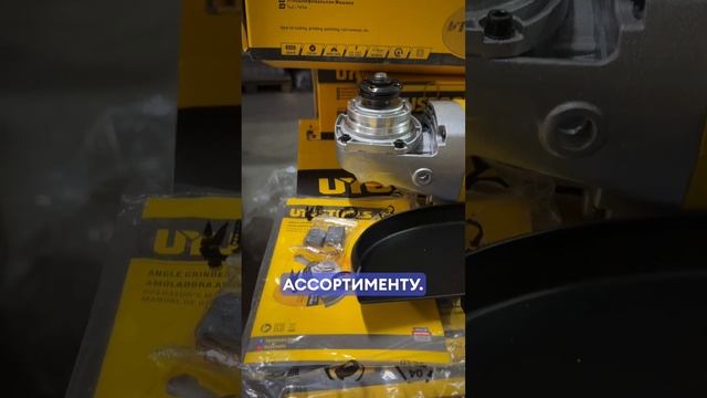 Обзор на Угловая шлифовальная машина Uyustools UY-AMA02-230 смотреть онлайн