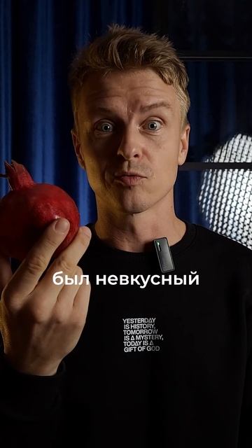 Ты знал что в гранате есть... #саморазвитие  #психология