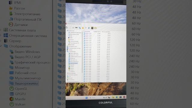 Обзор ноутбука Clevo X580 или Colorful X18 (Ultra9 275hx, Rtx 5080/5090).