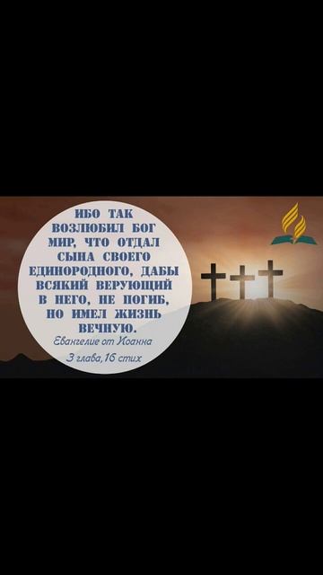 Бог любит тебя смотреть онлайн