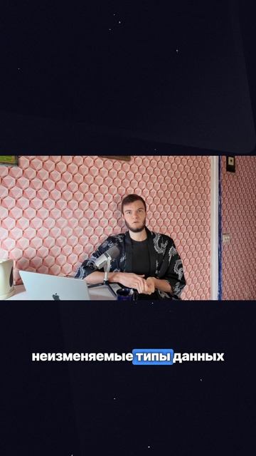 Какие могут быть ключи в словаре Python? #python #backend #собеседование смотреть онлайн