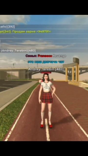 Это нашь девчачи чат. смотреть онлайн