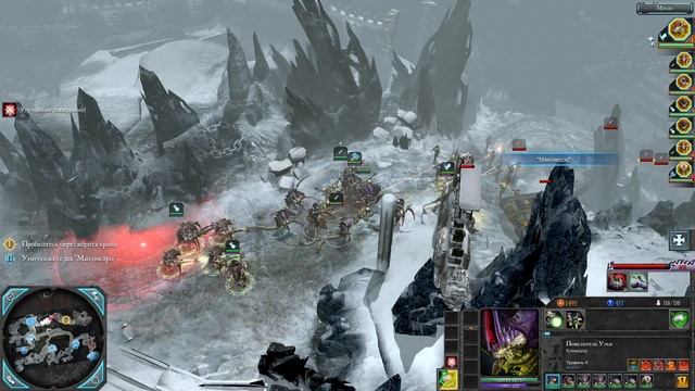 2. Warhammer 40,000 Dawn of War II - Retribution. Тираниды. смотреть онлайн