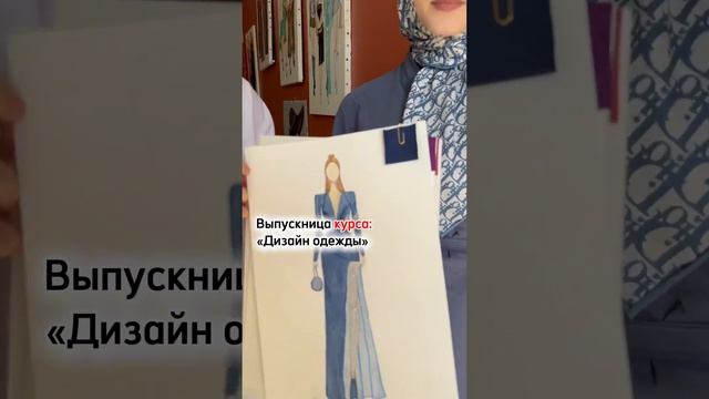 Правда… красиво? Курс: «Дизайн одежды» #махачкала #шит смотреть онлайн