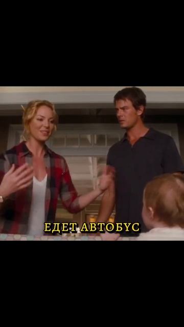 Друзья впервые оставили их с ребенком одних Название: смотреть онлайн