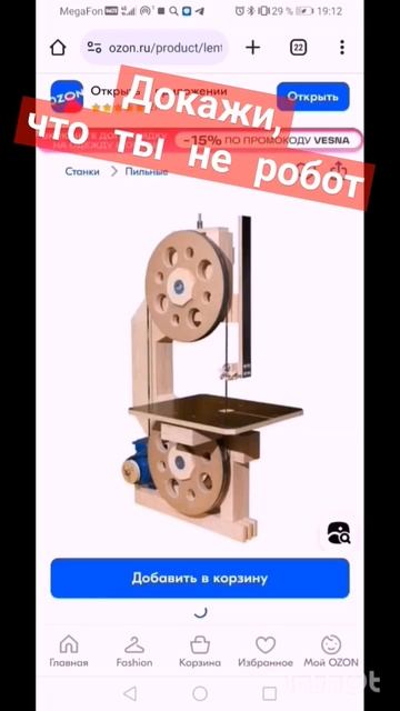 Станки Березина. Ищите на озоне или пишите нам напряму смотреть онлайн