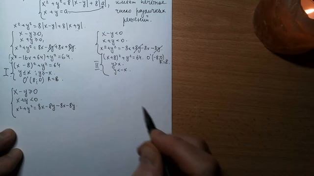 Тренировочная работа №1 10 класс 4 февраля 2025 г. Москва. смотреть онлайн