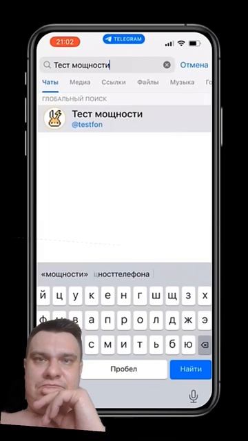 разбил кирпичем телефон