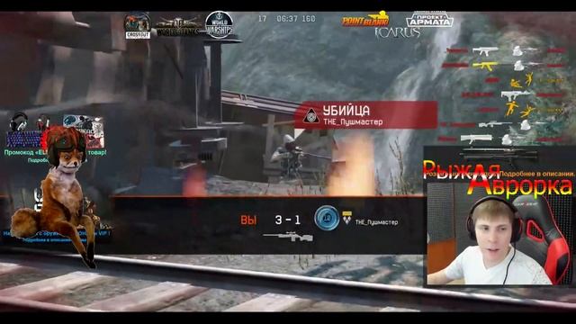 Элез.Приколы со стримов#40 смотреть онлайн