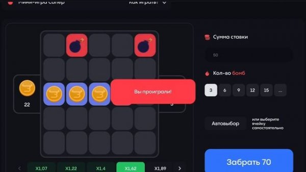 СЛОВИЛ 1000X В САПЁРЕ НА BULLDROP???/ОГРАБИЛ АДМИНОВ BULLDROP!!!