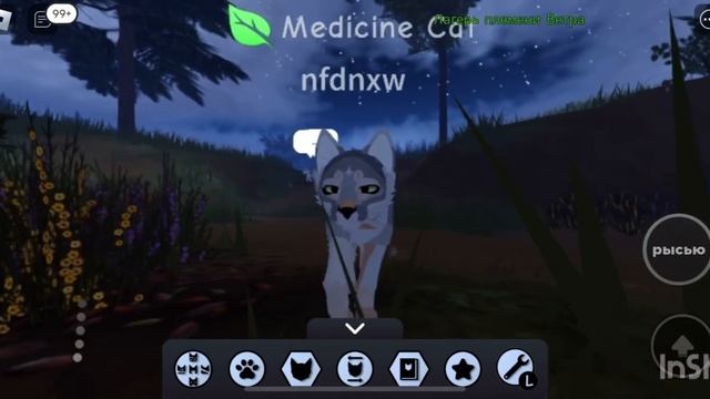 Все роли (в котах воителях) смотреть онлайн