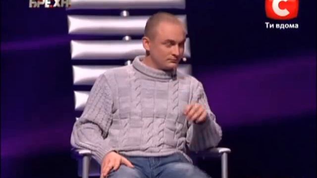 Детектор брехні / Детектор лжи / 3 сезон / Выпуск 10 [08.04.2013]