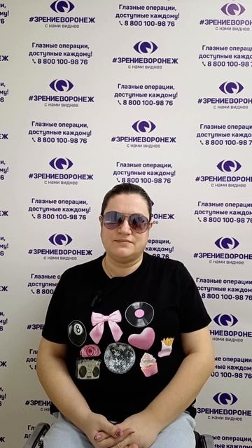 Отзыв о лазерной коррекции зрения в клинике 